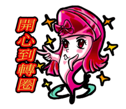 Brother led drag - drag pull articles II sticker #11371802