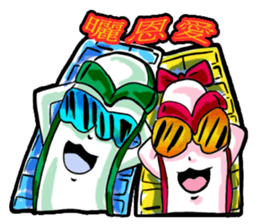 Brother led drag - drag pull articles II sticker #11371808