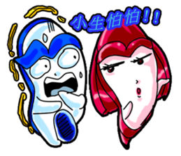 Brother led drag - drag pull articles II sticker #11371814