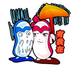 Brother led drag - drag pull articles II sticker #11371815