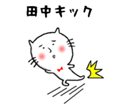 the tanaka 2 sticker #11371948