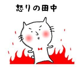 the tanaka 2 sticker #11371951