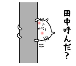 the tanaka 2 sticker #11371955