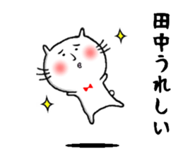 the tanaka 2 sticker #11371959