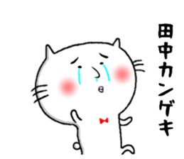 the tanaka 2 sticker #11371963