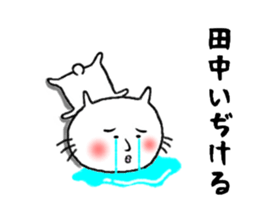 the tanaka 2 sticker #11371966