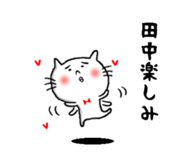 the tanaka 2 sticker #11371977