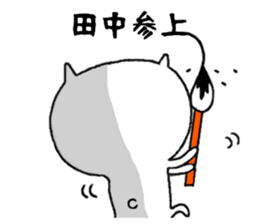 the tanaka 2 sticker #11371978