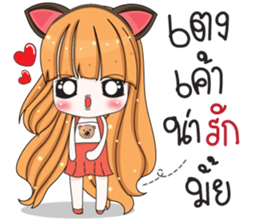 Moji Jung V.3 sticker #11371984