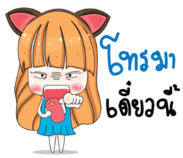 Moji Jung V.3 sticker #11371993