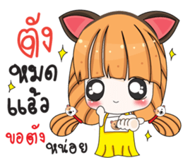 Moji Jung V.3 sticker #11371994