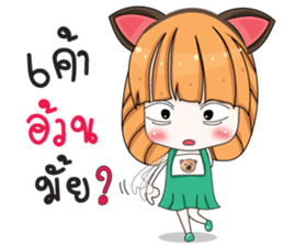 Moji Jung V.3 sticker #11371995