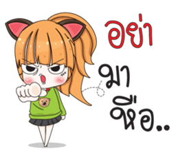 Moji Jung V.3 sticker #11371997