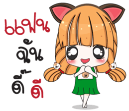 Moji Jung V.3 sticker #11371998