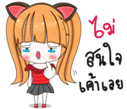 Moji Jung V.3 sticker #11372001