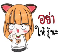 Moji Jung V.3 sticker #11372005