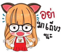 Moji Jung V.3 sticker #11372006