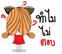 Moji Jung V.3 sticker #11372010