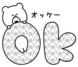 Rice balls and white bear sticker #11372304