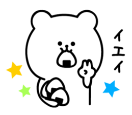 Rice balls and white bear sticker #11372307