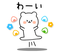 Rice balls and white bear sticker #11372309