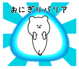 Rice balls and white bear sticker #11372313