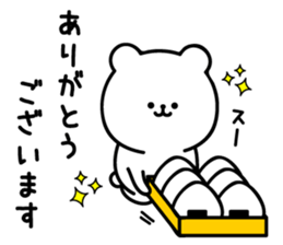 Rice balls and white bear sticker #11372315