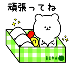 Rice balls and white bear sticker #11372316