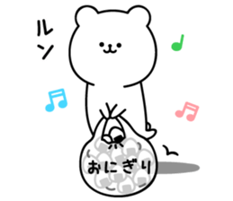 Rice balls and white bear sticker #11372320