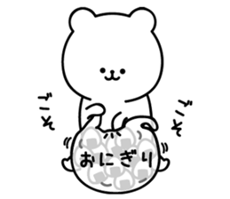 Rice balls and white bear sticker #11372321