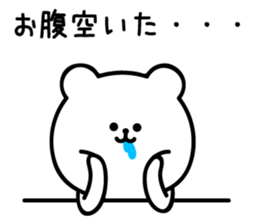 Rice balls and white bear sticker #11372324