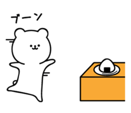 Rice balls and white bear sticker #11372328