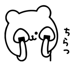 Rice balls and white bear sticker #11372331
