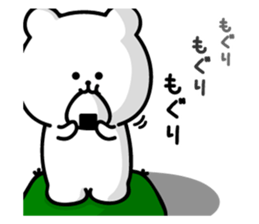 Rice balls and white bear sticker #11372333