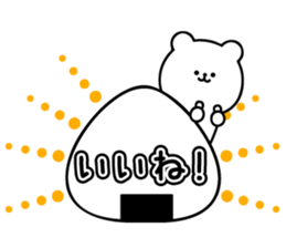 Rice balls and white bear sticker #11372335