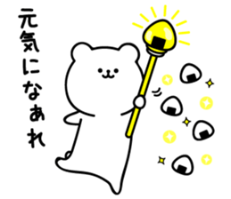 Rice balls and white bear sticker #11372340