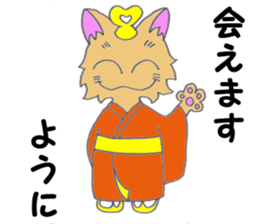 Punk cat 3 sticker #11372394