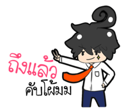 Wife and me Workday It was sweet! sticker #11372516