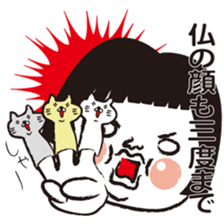 My name is HANAKO.4 sticker #11372833