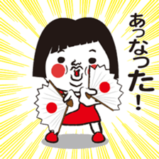 My name is HANAKO.4 sticker #11372839
