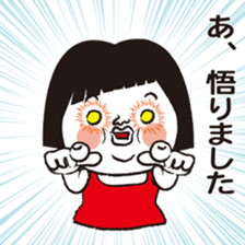 My name is HANAKO.4 sticker #11372858