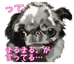 Magical Prince Rei Ozaki sticker #11373244