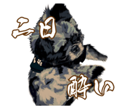 Magical Prince Rei Ozaki sticker #11373254