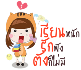 Nong jane (Thai version) sticker #11373317