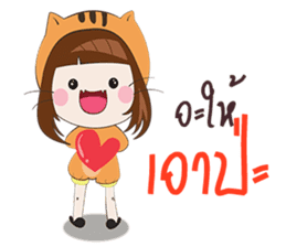 Nong jane (Thai version) sticker #11373321