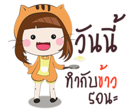 Nong jane (Thai version) sticker #11373325