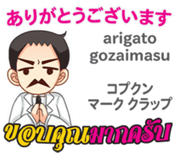 Dr.THAIFESTIVAL Thai&JapanCommunication2 sticker #11373356