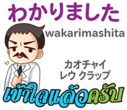 Dr.THAIFESTIVAL Thai&JapanCommunication2 sticker #11373366