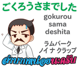 Dr.THAIFESTIVAL Thai&JapanCommunication2 sticker #11373371