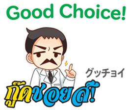 Dr.THAIFESTIVAL Thai&JapanCommunication2 sticker #11373380